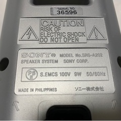SONYソニーアティブスピーカーシステムの画像