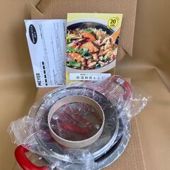 ★新品 未使用★マイヤー(Meyer) 土鍋 「ホットポット 2...
