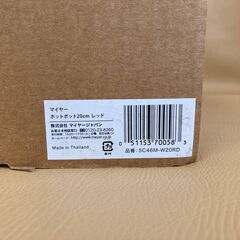 ★新品 未使用★マイヤー(Meyer) 土鍋 「ホットポット 20cm」 HP2-W20　ステンレス IH対応 軽量　ふっ素樹脂加工　ガラス蓋付★B1BQ0101の画像