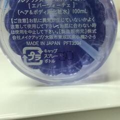 値下け⤵️500～300ほのかなバラの香りの画像