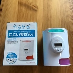 アラーム付き7日間ピルケース