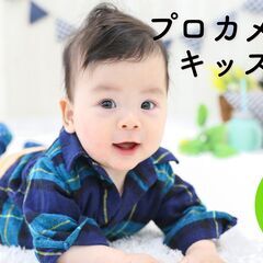 5/26 町田　【無料】モデルオーディション撮影会