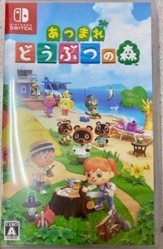 どうぶつの森 どう森