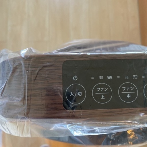 【新品・未使用】マルチファン　3連タイプ　扇風機　アルコレ　サーキュレーター