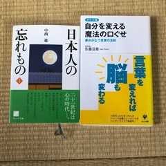 文庫本