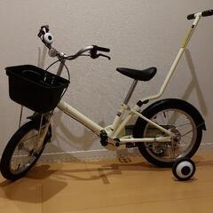 無印良品　16型自転車　補助輪·手押し棒付きの画像