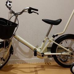 無印良品　16型自転車　補助輪·手押し棒付き