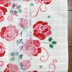 未使用★BNY MELLONフェイスタオル　花柄の画像