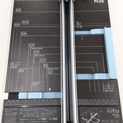 ハンブンコ　スライドカッター　業務用の画像