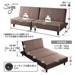 B2人掛けソファ【エール／ファブリックブラウン色】ソファ 2人掛け ソファベッド B品 アウトレット品 ※定価20,990円の画像
