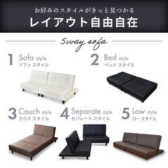 B2人掛けソファ【エール／ファブリックブラウン色】ソファ 2人掛け ソファベッド B品 アウトレット品 ※定価20,990円の画像