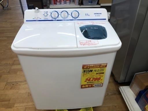 K055★HITACHI製★2018年製5.5㌔2層式洗濯機★6ヶ月間保証付き★近隣配送・設置可能