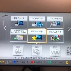 【値下げ　5/12まで】パナソニックレコーダーDMR-BZT760の画像