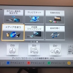 【値下げ　5/12まで】パナソニックレコーダーDMR-BZT760の画像