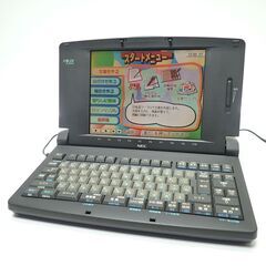 D388 NEC ワープロ 文豪 JX-A200 ワードプロセッサ