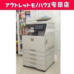 現状品 SHARP デジタルフルカラー複合機 コピー/ファクス/...
