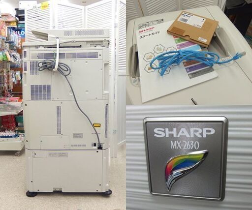 現状品 SHARP デジタルフルカラー複合機 コピー/ファクス/プリンタ/スキャナ MX-2630FN シャープ 使用枚数21087枚