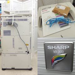 現状品 SHARP デジタルフルカラー複合機 コピー/ファクス/プリンタ