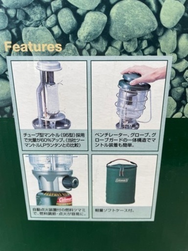 コールマンのガスランタン未使用マントル2袋付き