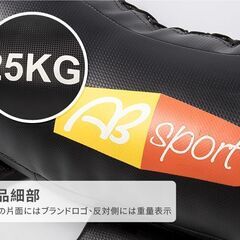 Absport（エービースポーツ） ブルガリアンサンドバッグ 25KG パワーバッグ フィトネス トレーニング Absport トレーニング フィットネス|ジム|クラブ WEBG-006A-25KGの画像