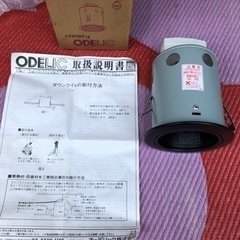 ODELIC オーデリック ダウンライト OD058043（未使用品）１個500円/在庫数2個の画像