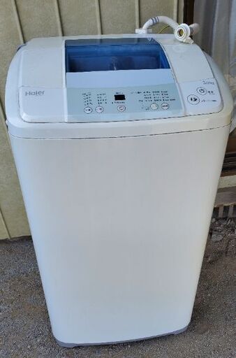 ハイアール　洗濯機　2015年製