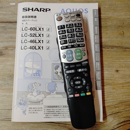 11/27 終 SHARP/シャープ 60V型 液晶テレビ LC-60LX1 地デジ受信/HDMI3端子接続/リモコン操作確認済 TV