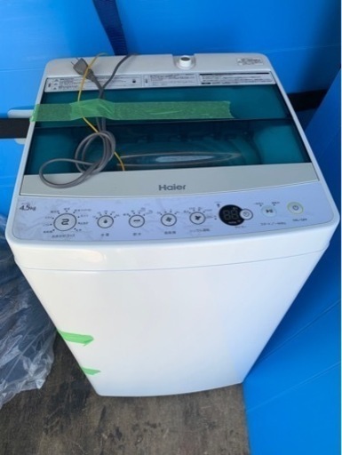 ハイアール洗濯機
