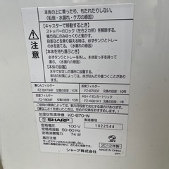 加湿付き空気清浄機の画像