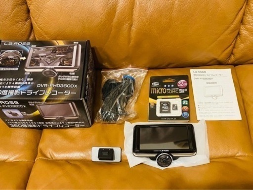 360°全周囲撮影可能なドライブレコーダー【新品】