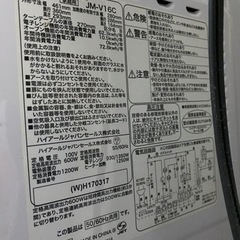 ⭐︎取引中⭐︎【電子レンジ2個セット】TWINBIRD MW-T17 Haier JM-V16Cの画像
