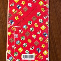 【取引中】中古）Wii本体・バランスボード・WiiFitPlusソフト　その他ソフト5本の画像