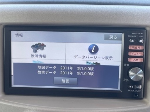 日産純正ナビ　MP311D-W   取付可能　管理番号21-2183　13番