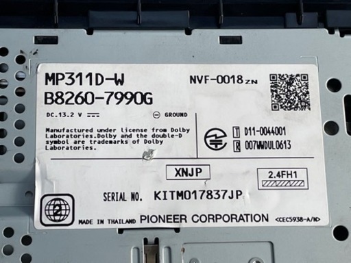 日産純正ナビ　MP311D-W   取付可能　管理番号21-2183　13番