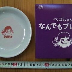 かわいい～お皿★不二家「ペコちゃん有田焼なんでもプレート」非売品...