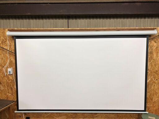 【多数のご連絡ありがとうございます　受け渡し先決まりました】電動100インチスクリーン（リモコン付き）