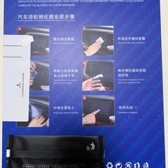 アルファードorヴェルファイア 30系後期 10.5インチ ナビフィルムの画像