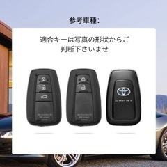 未使用品　車キーケース　本革　黒色　キーホルダー付きの画像