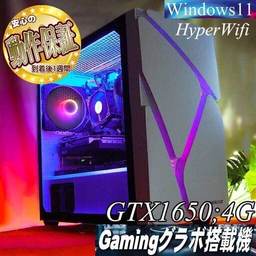 【■RGB可変■GTX1060+i7同等ゲーミング】フォートナイト/Apex◎現品組み上げ製造番号：0510JPS1