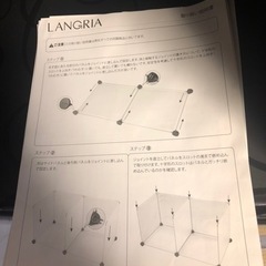 収納家具　衣類収納などの画像