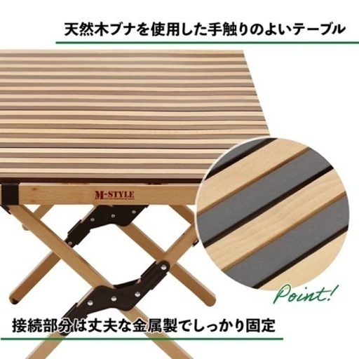 アウトドア テーブル 木製 折りたたみ キャンプ 持ち運び ウッドロール XLサイズ