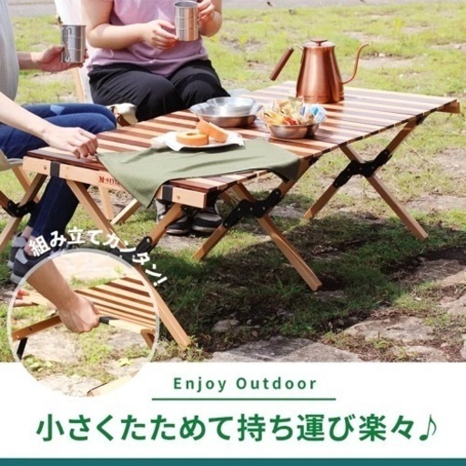 アウトドア テーブル 木製 折りたたみ キャンプ 持ち運び ウッドロール XLサイズ