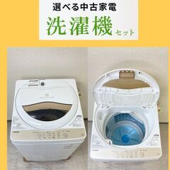 東京23区内設置・配送無料】中古家電セット 🐫設置サービスもお任せください (家電のらくだ屋) 中野の生活家電 《洗濯機》の中古あげます・譲ります｜ジモティーで不用品の処分