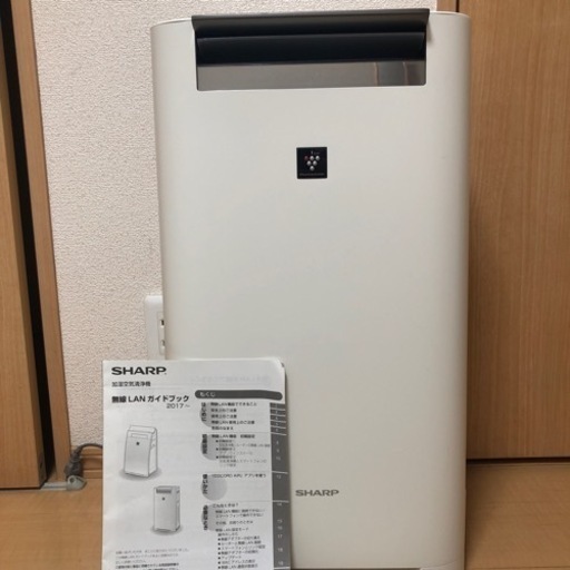 シャープ　加湿空気清浄機