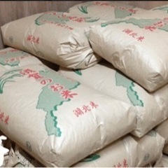お米30キロ購入したいです。 - 邑楽郡