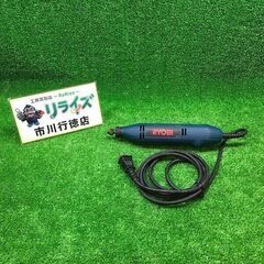 RYOBI DC-500 電動彫刻刀 コード式【リライズ市川行徳...