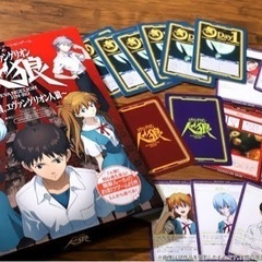 エヴァンゲリオン人狼をやろう！