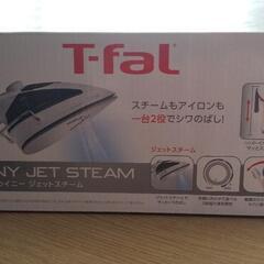T-falトゥイニージェットスチームアイロン