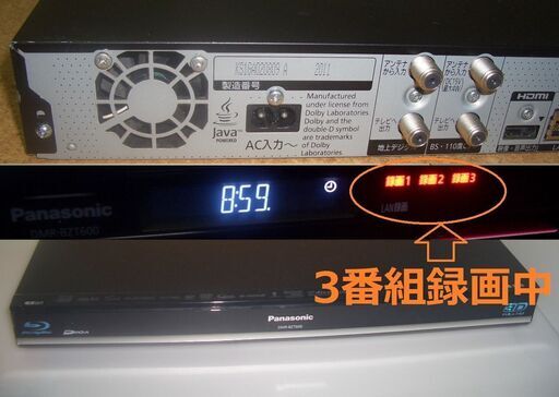 ♪♪　大容量3TB 3番組録画　PanasonicBDレコーダー動作品　♪♪