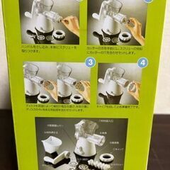 ★受渡者決定★ヘルシーミンサーの画像